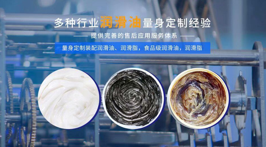 寶星潤滑油定制，節(jié)省50%生產(chǎn)維護(hù)成本！