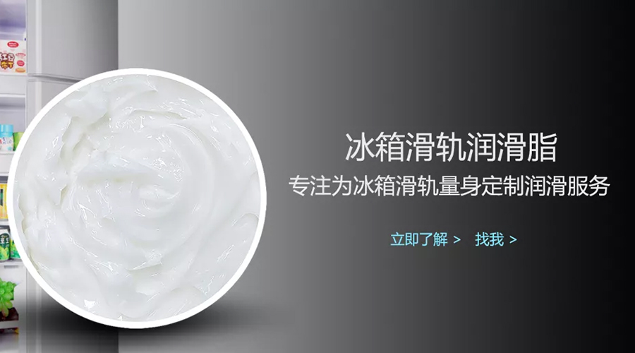 季節(jié)的變化會影響耐低溫潤滑脂的質(zhì)量和使用效果嗎？